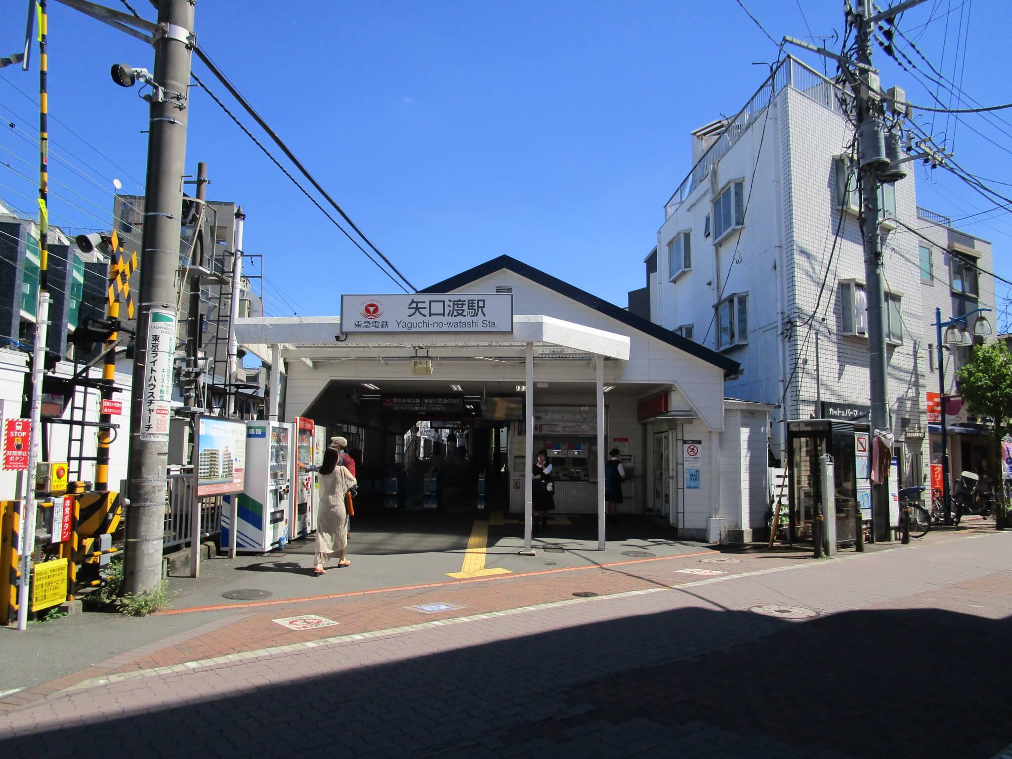 矢口渡駅駅前(周辺)