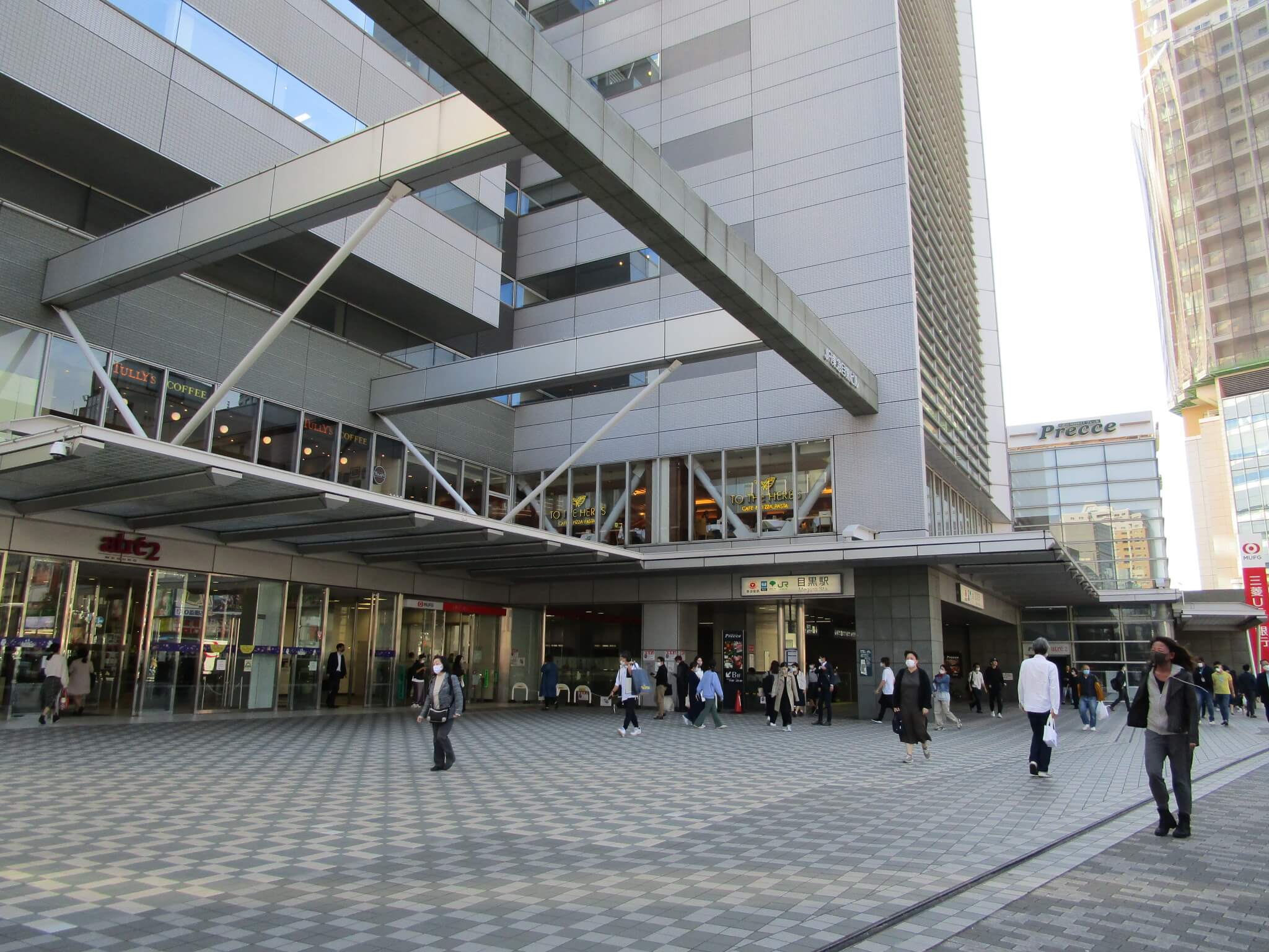 JR目黒駅（正面口）