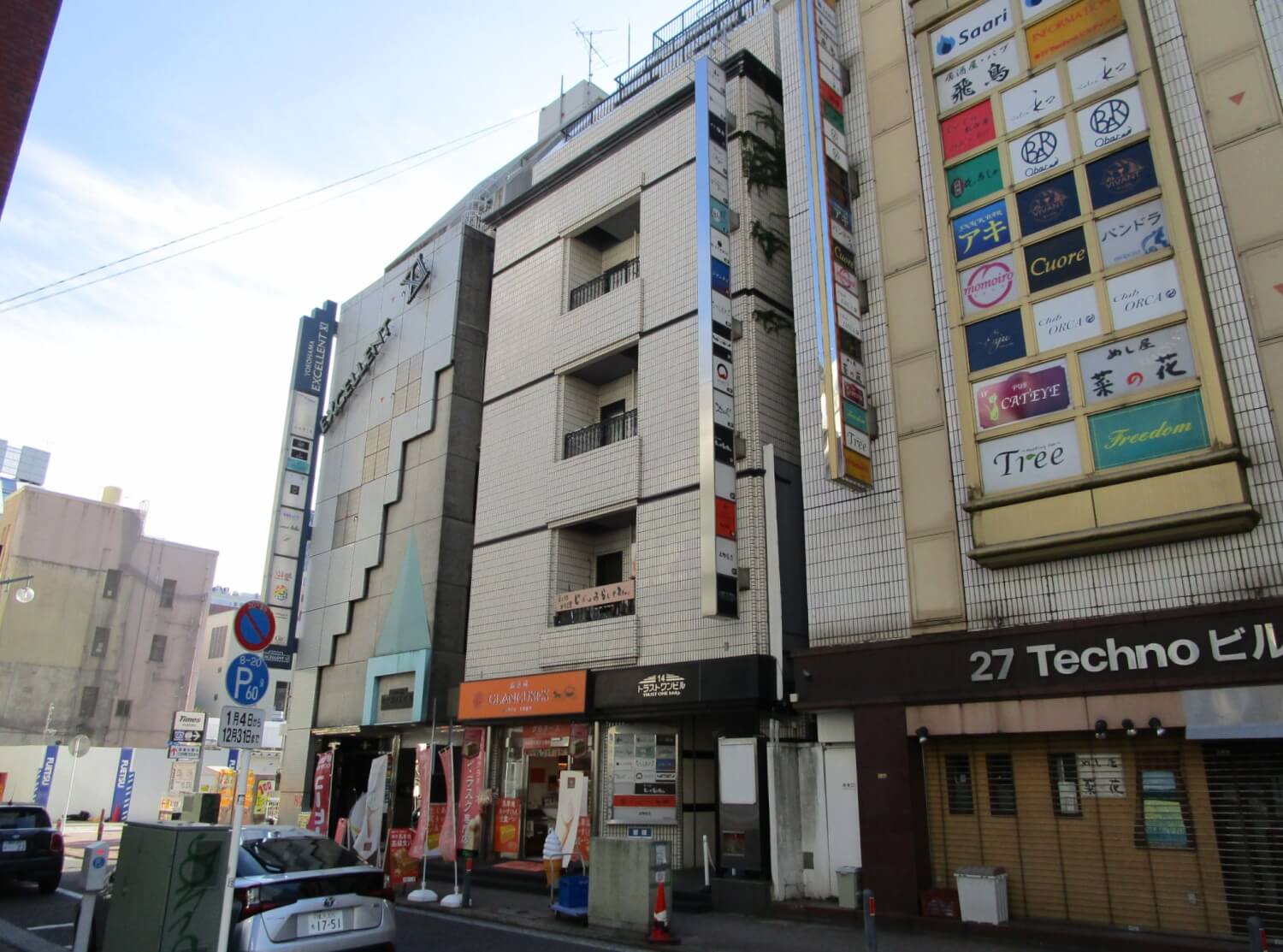 みなとみらい線「馬車道」駅徒歩3分 1986年5月築 RC造 地下1階付7階建