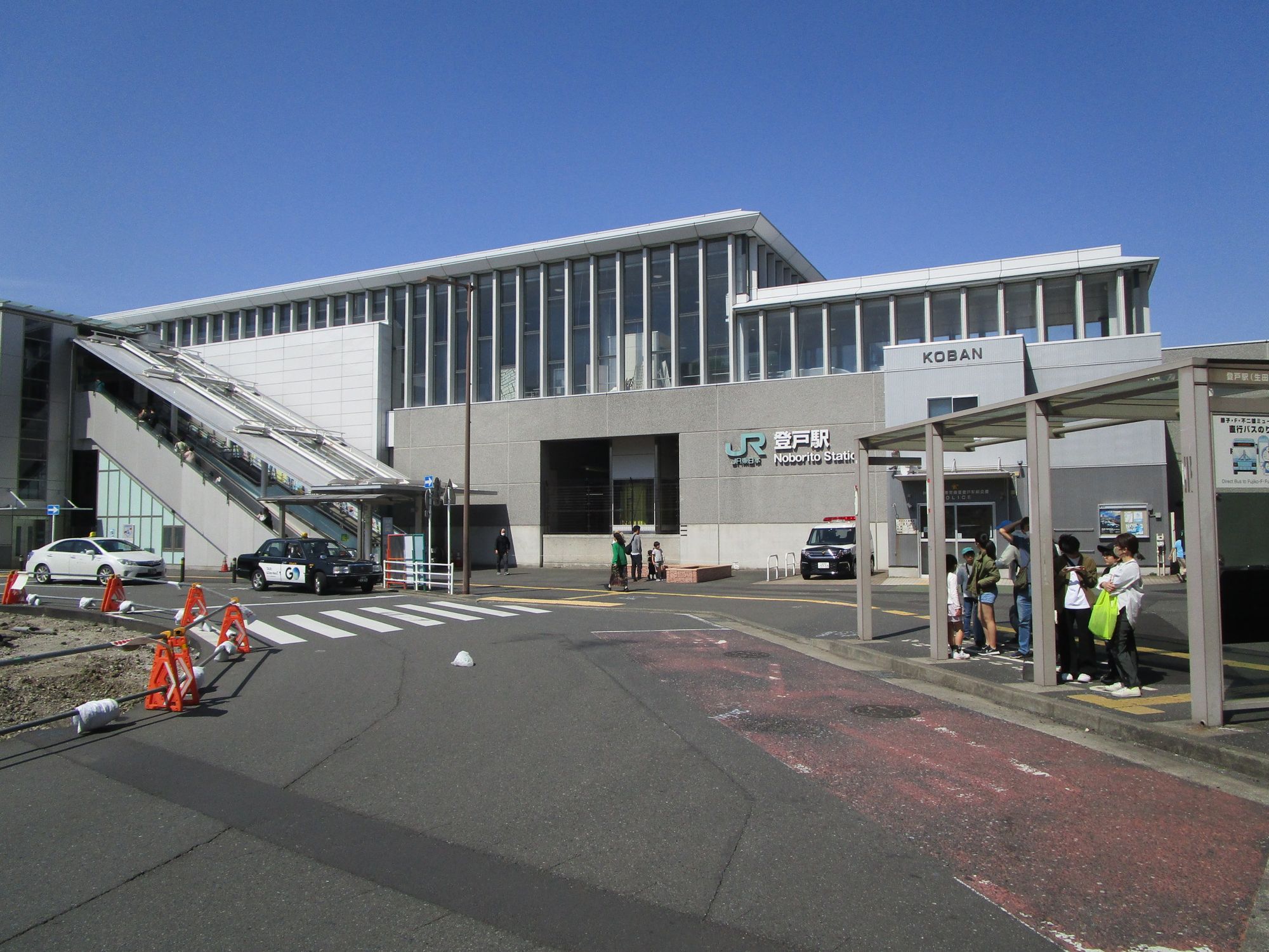 小田急線・JR南武線「登戸」駅 中央口 小田急線・JR南武線「登戸」駅 中央口