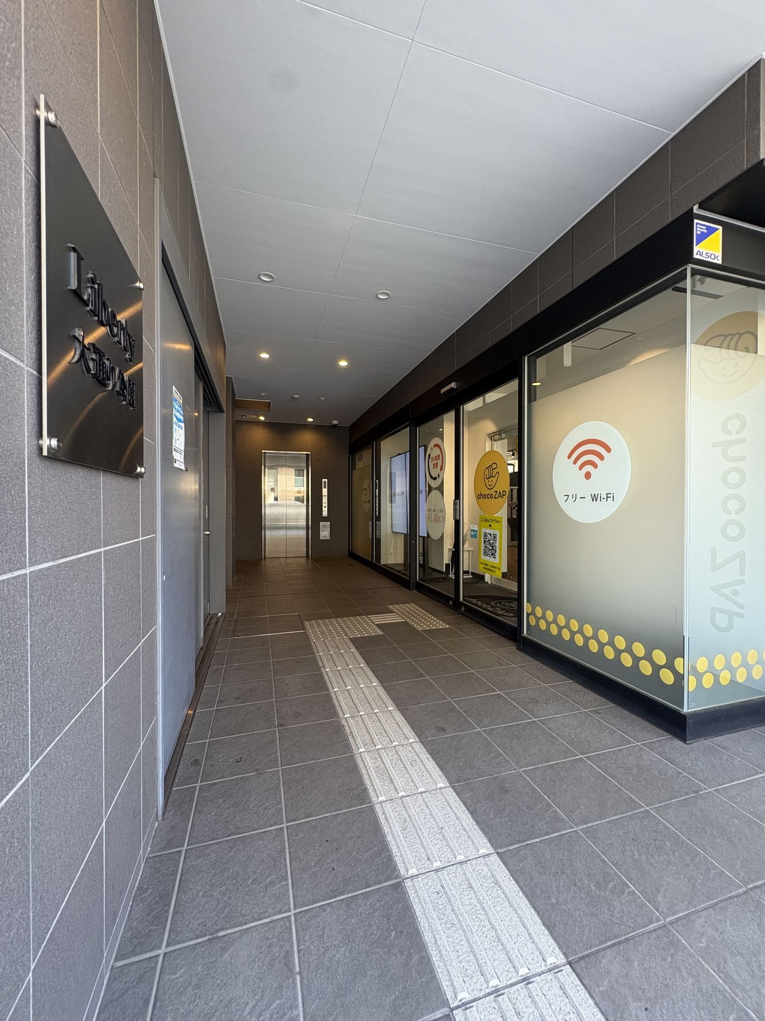 レジ専用エントランス レジ専用エントランス