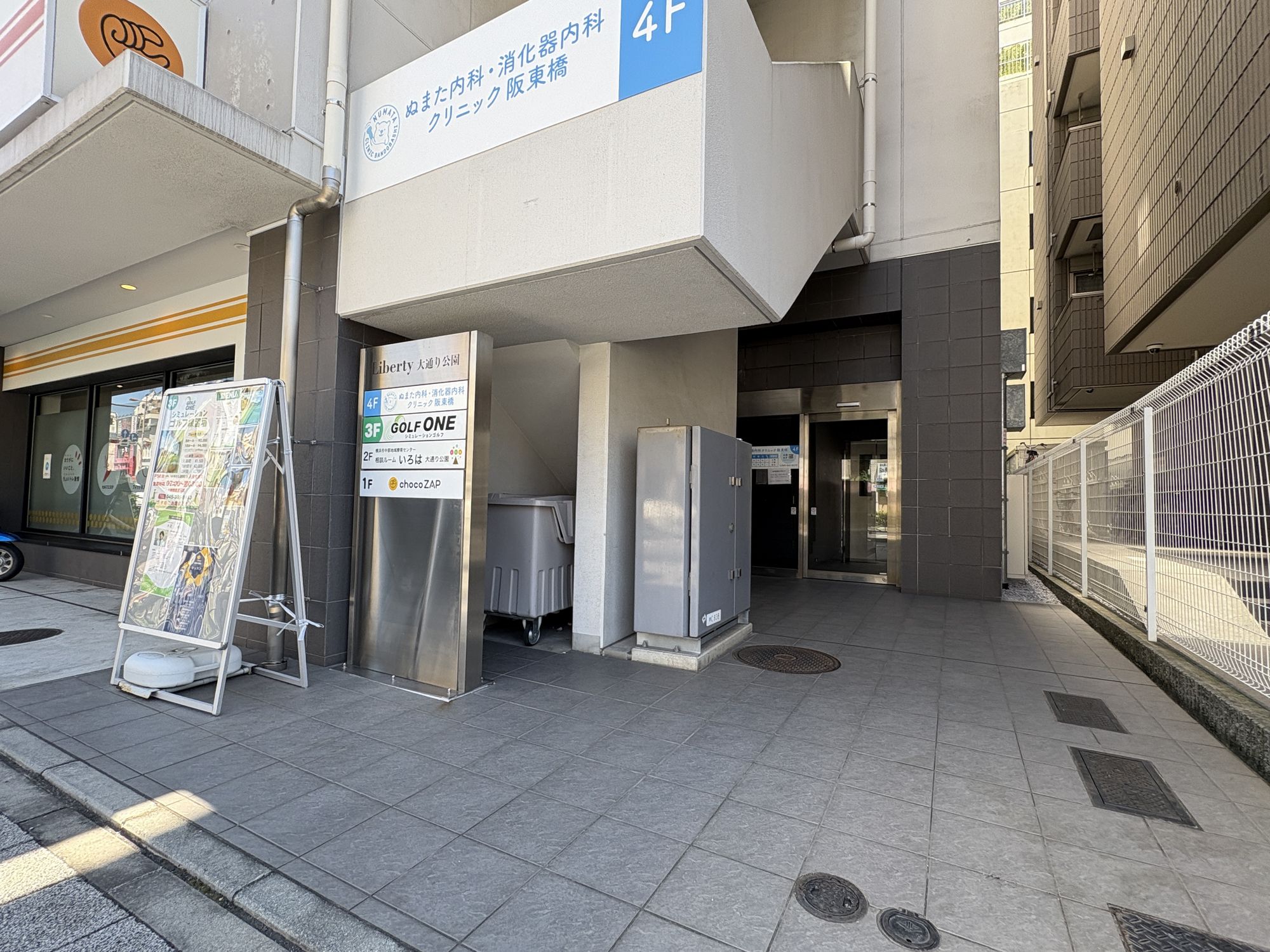 事務所専用エントランス 事務所専用エントランス