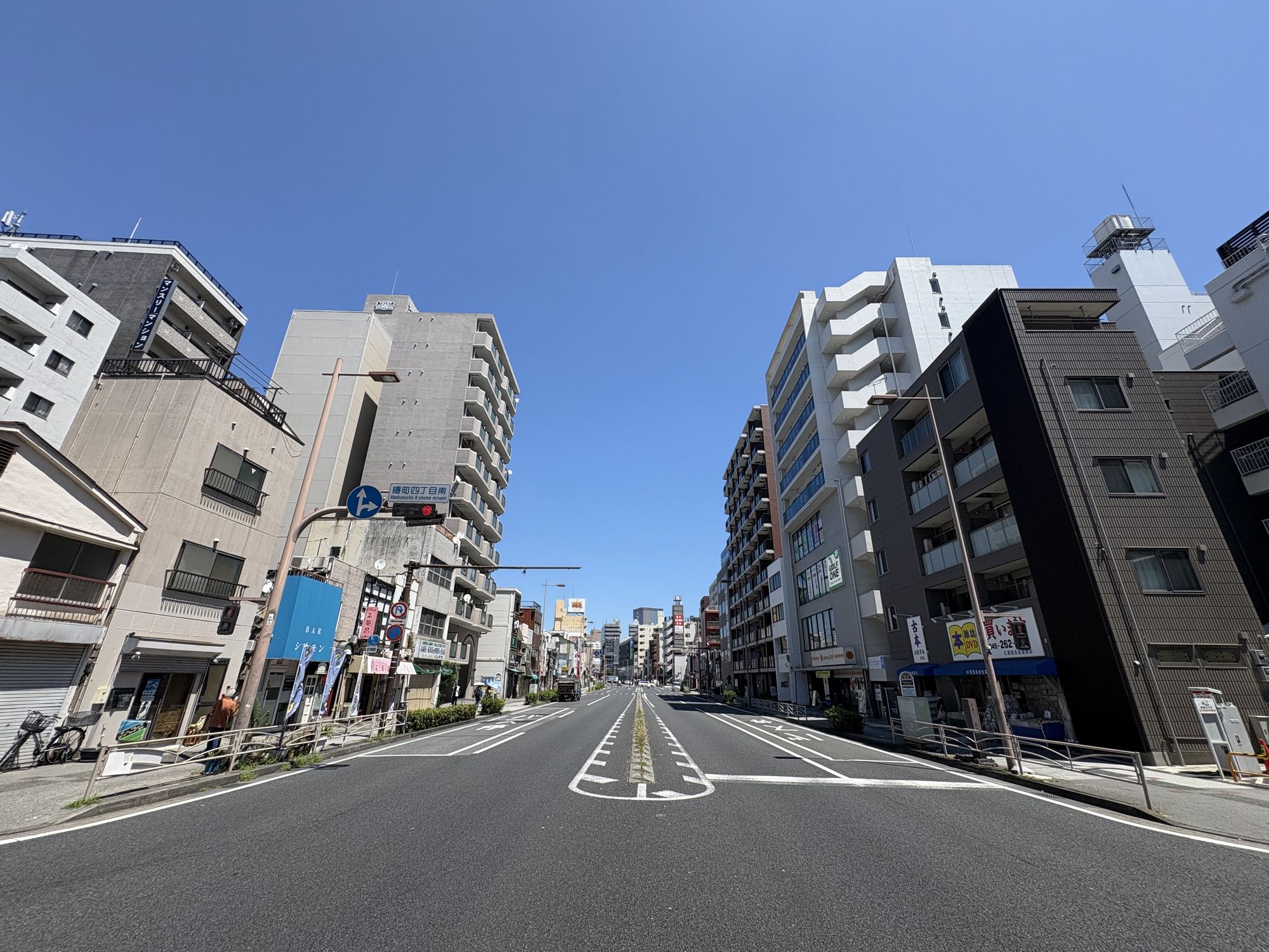 前面道路 前面道路