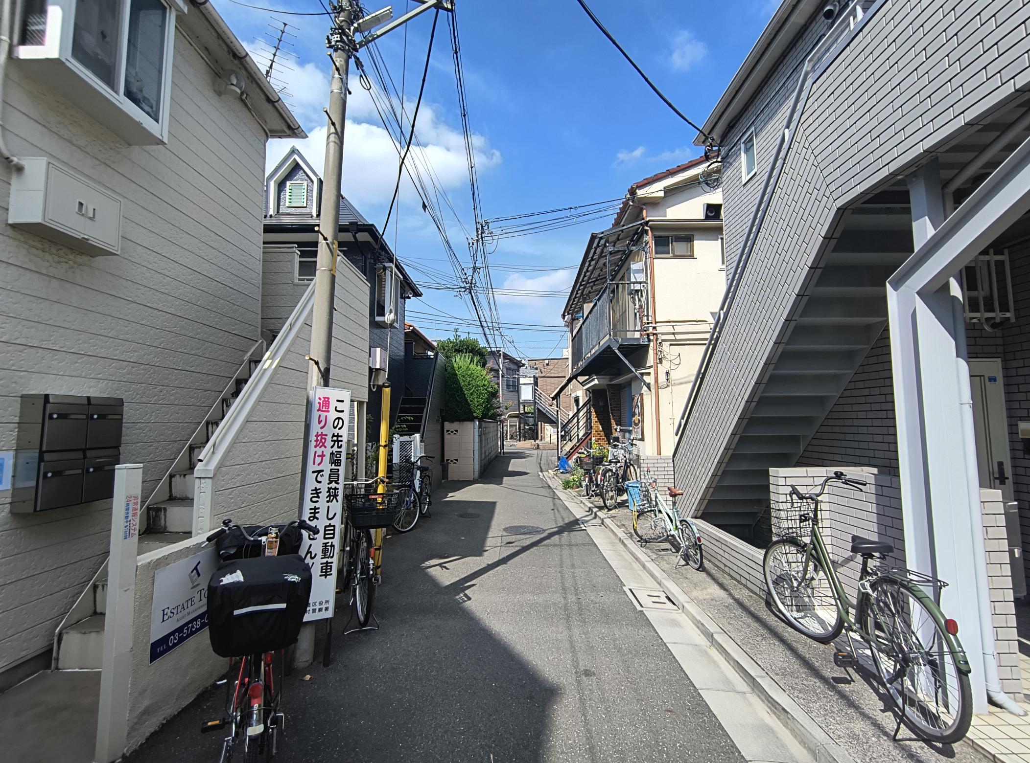 前面道路 前面道路