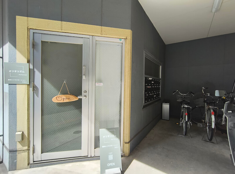 1階店舗入り口 1階店舗入り口