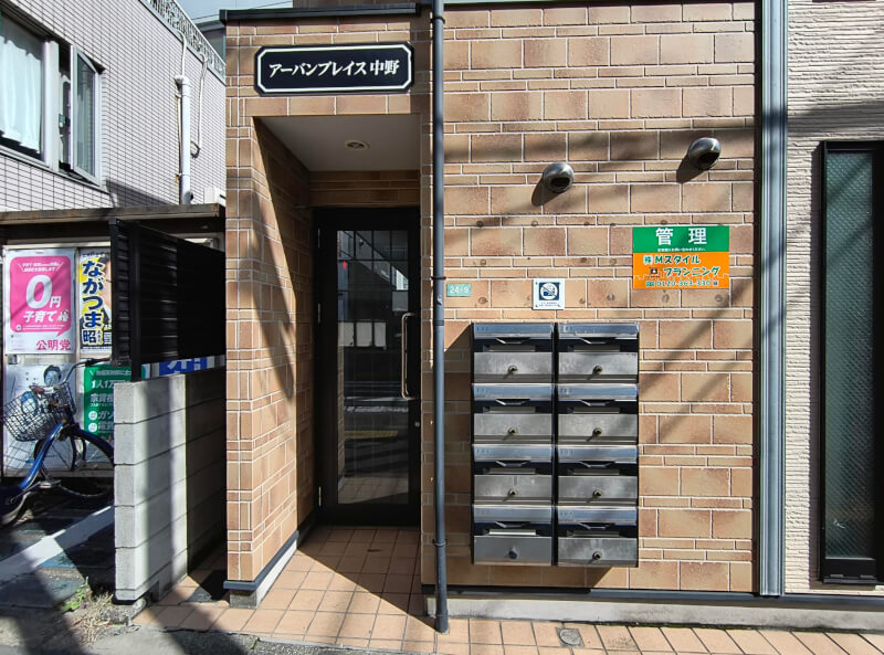 エントランス エントランス