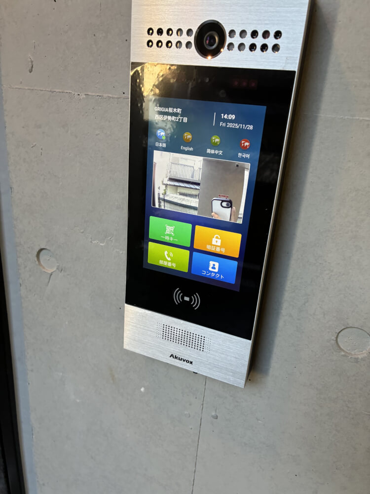 顔認証付きオートロック 顔認証付きオートロック