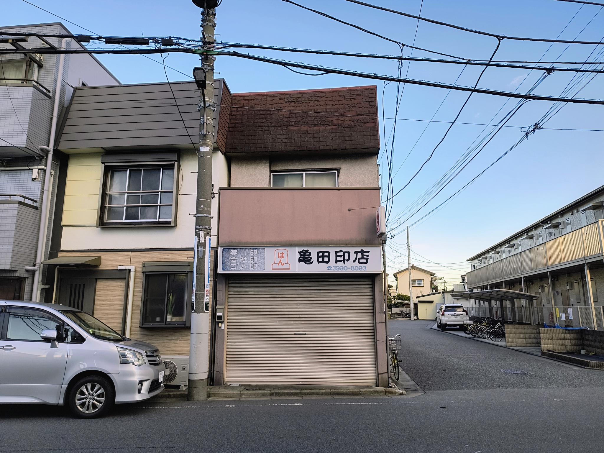 都営大江戸線「練馬春日町」駅徒歩6分角地 建築条件無し 都営大江戸線「練馬春日町」駅徒歩6分角地 建築条件無し