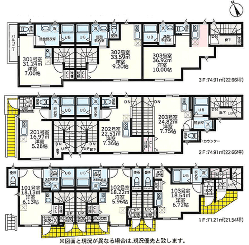 相鉄線「星川」駅徒歩6分 2026年3月完成予定 木造3階建