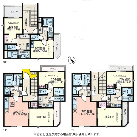 【新築】南武線「中野島」駅徒歩7分 2026年7月竣工予定 木造3階建