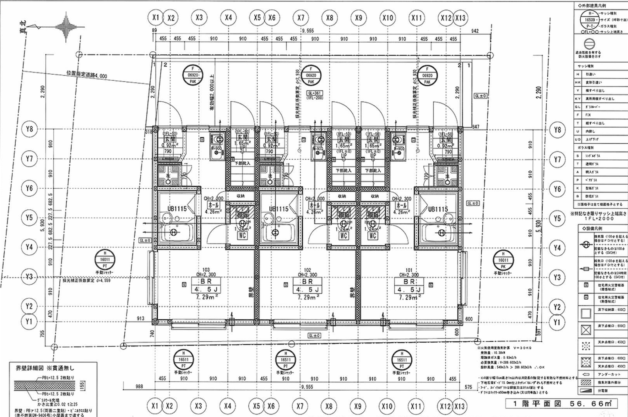 1階平面図 1階平面図