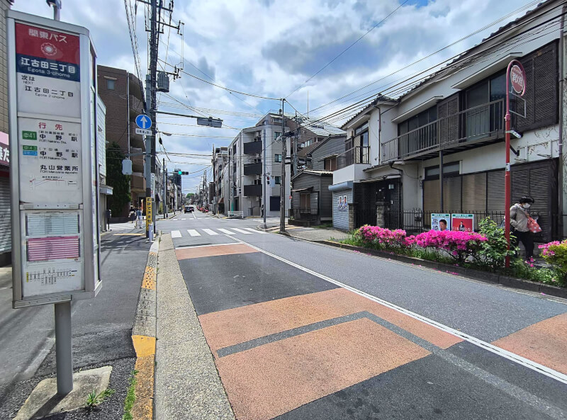 前面道路 前面道路