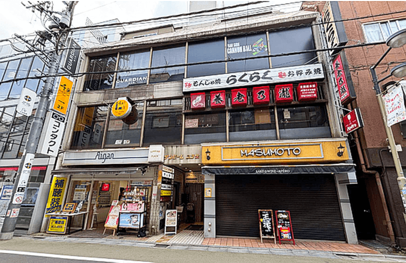 【HP限定】東急東横線「学芸大学」駅徒歩2分 1979年8月築 RC造5階建 【HP限定】東急東横線「学芸大学」駅徒歩2分 1979年8月築 RC造5階建