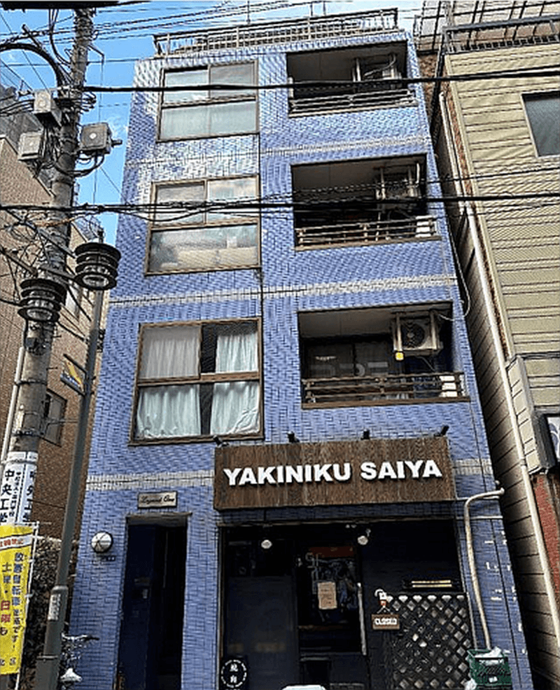 JR京浜東北線「王子」駅徒歩1分 1998年5月築 鉄骨造4階建