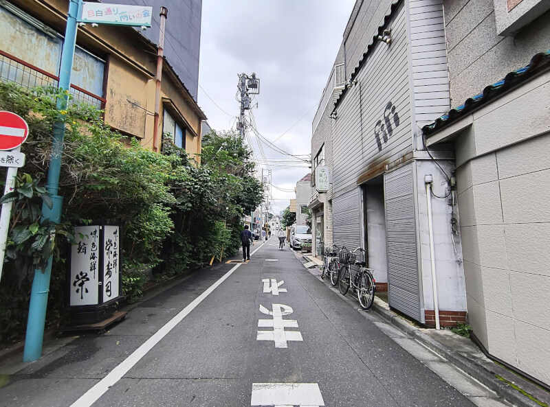前面道路 前面道路