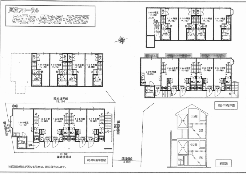 間取り図 間取り図