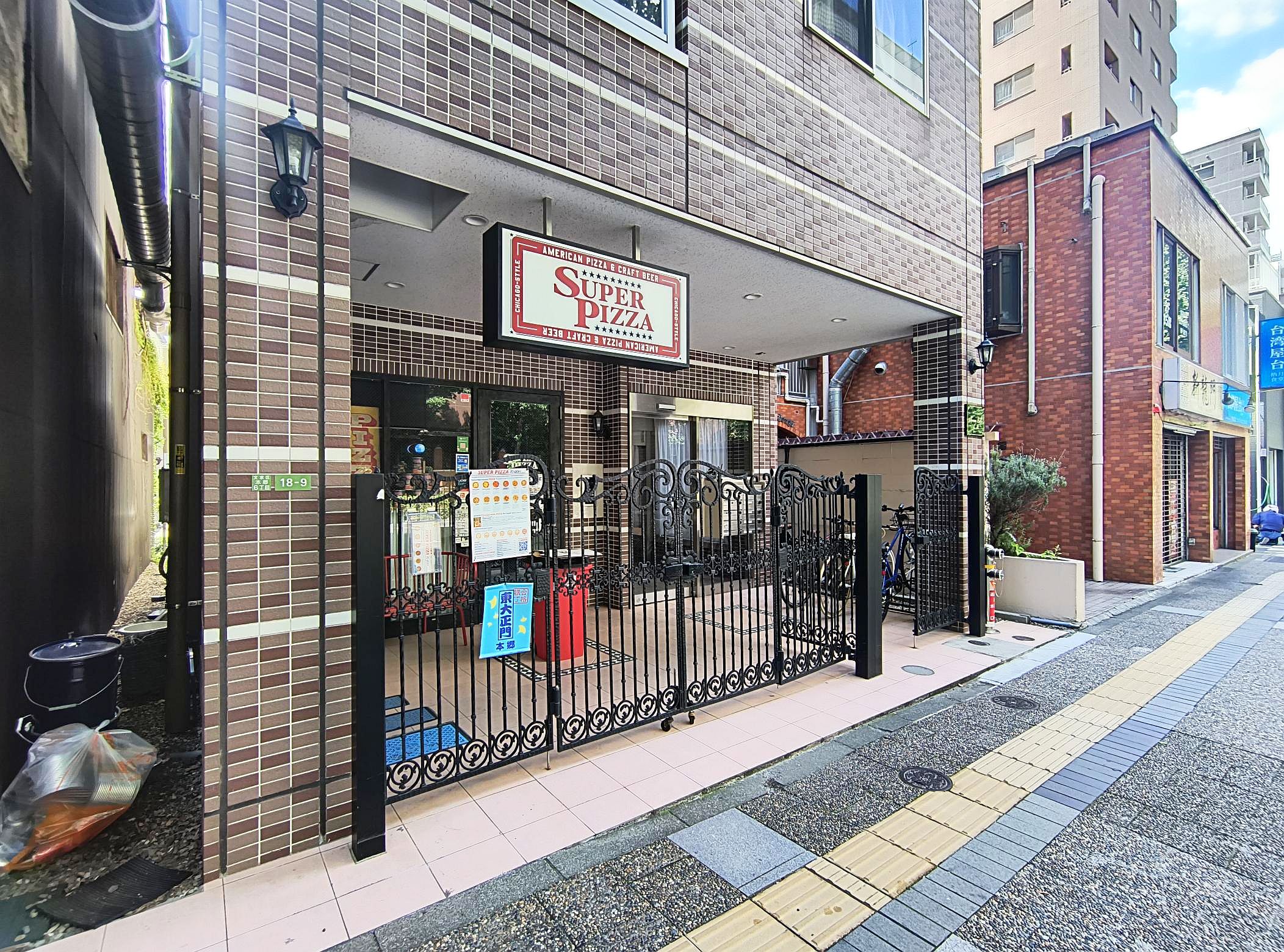 1階店舗 1階店舗