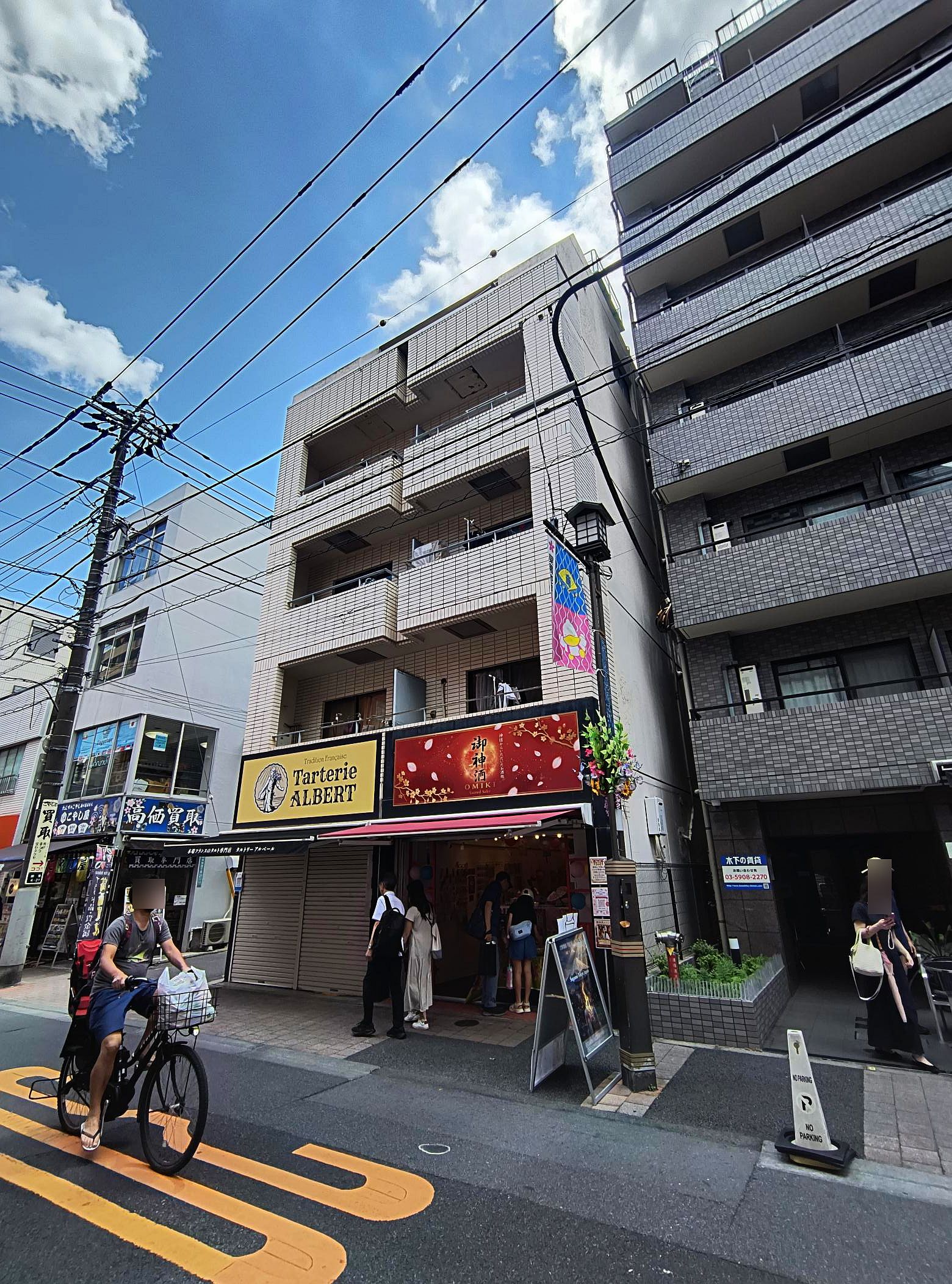 外観 外観