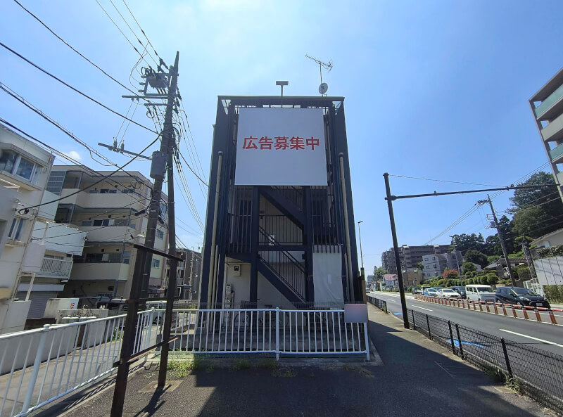 外観 外観