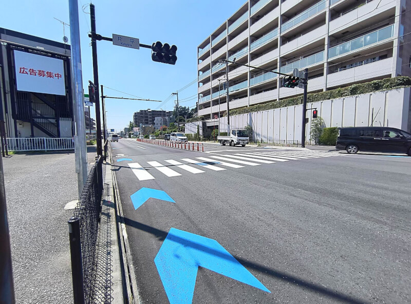 前面道路 前面道路
