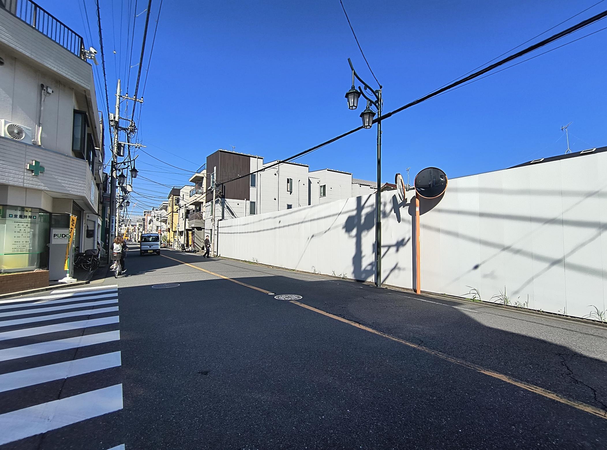 前面道路 前面道路