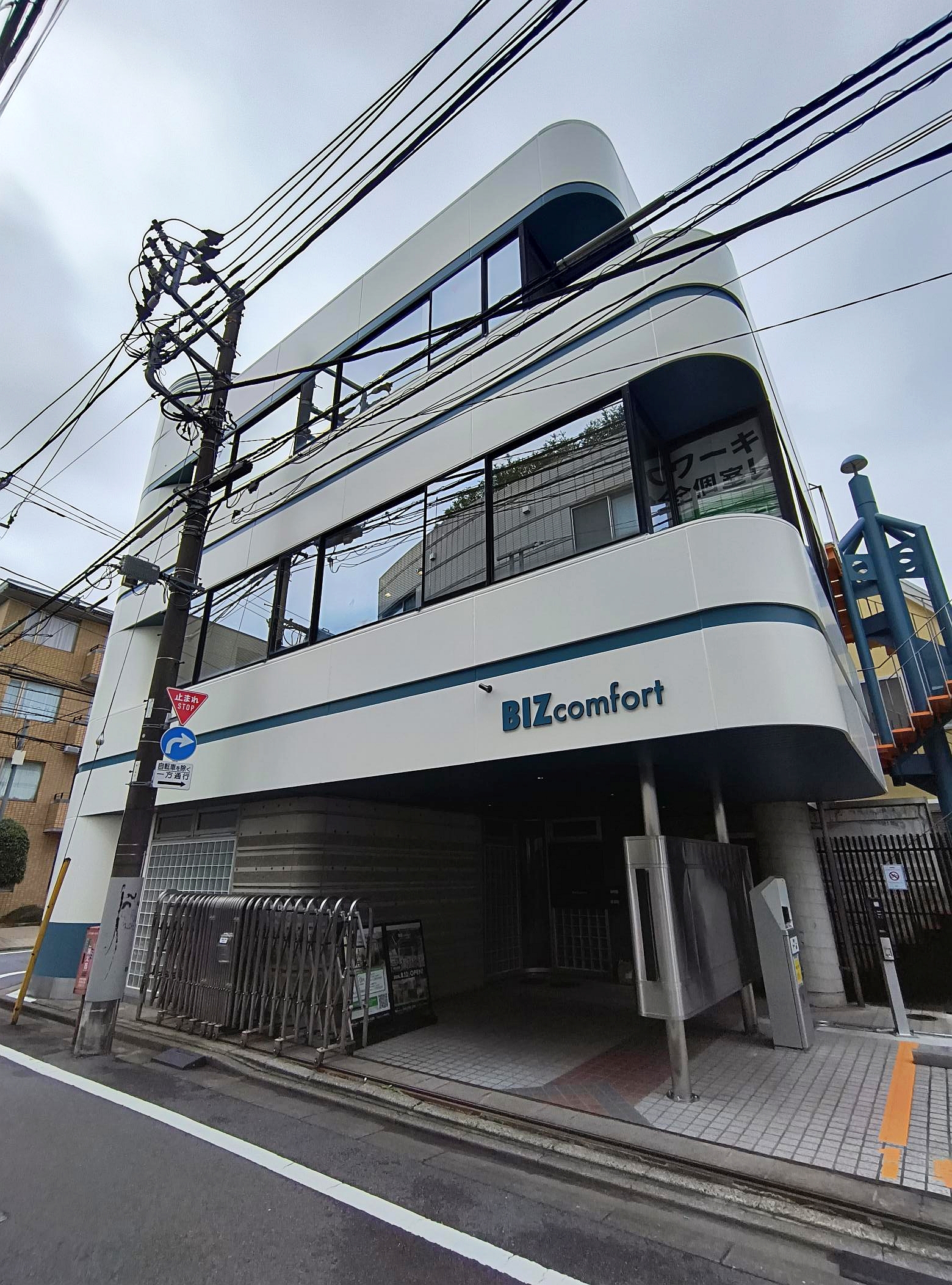 【HP限定】東急田園都市線「三軒茶屋」駅徒歩5分 1988年1月築 RC造3階建 【HP限定】東急田園都市線「三軒茶屋」駅徒歩5分 1988年1月築 RC造3階建
