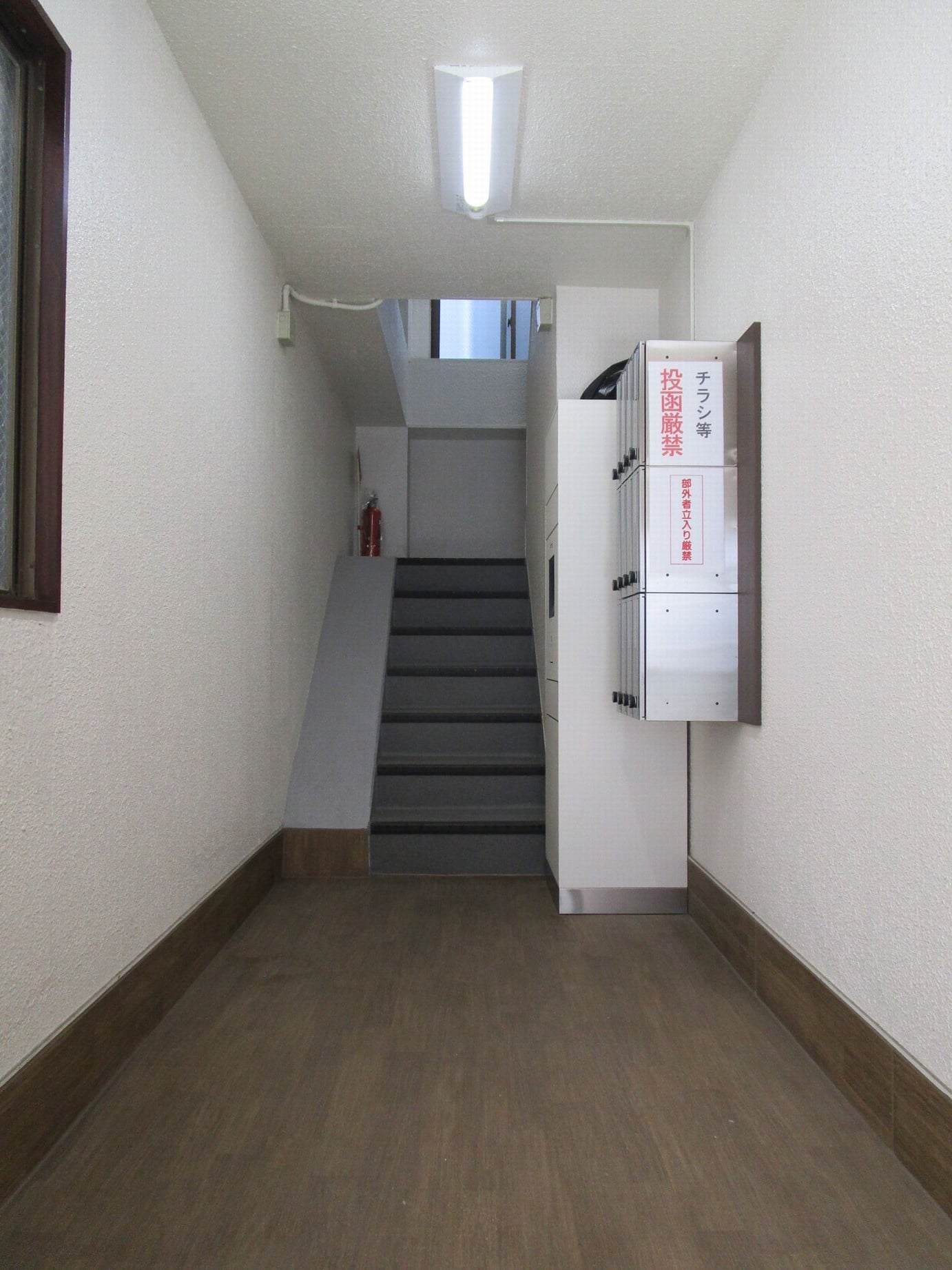 共用部 共用部