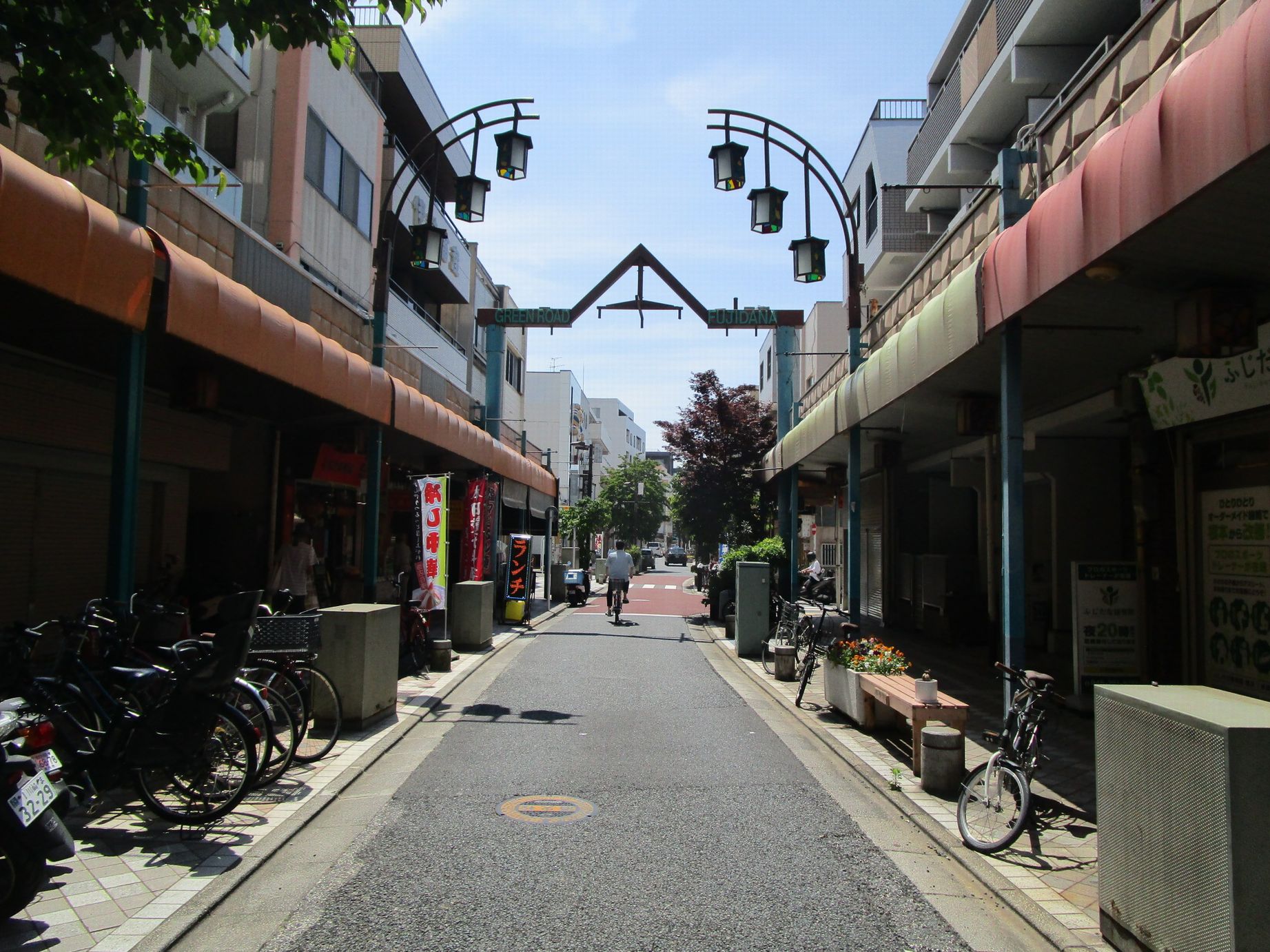 前面道路 前面道路