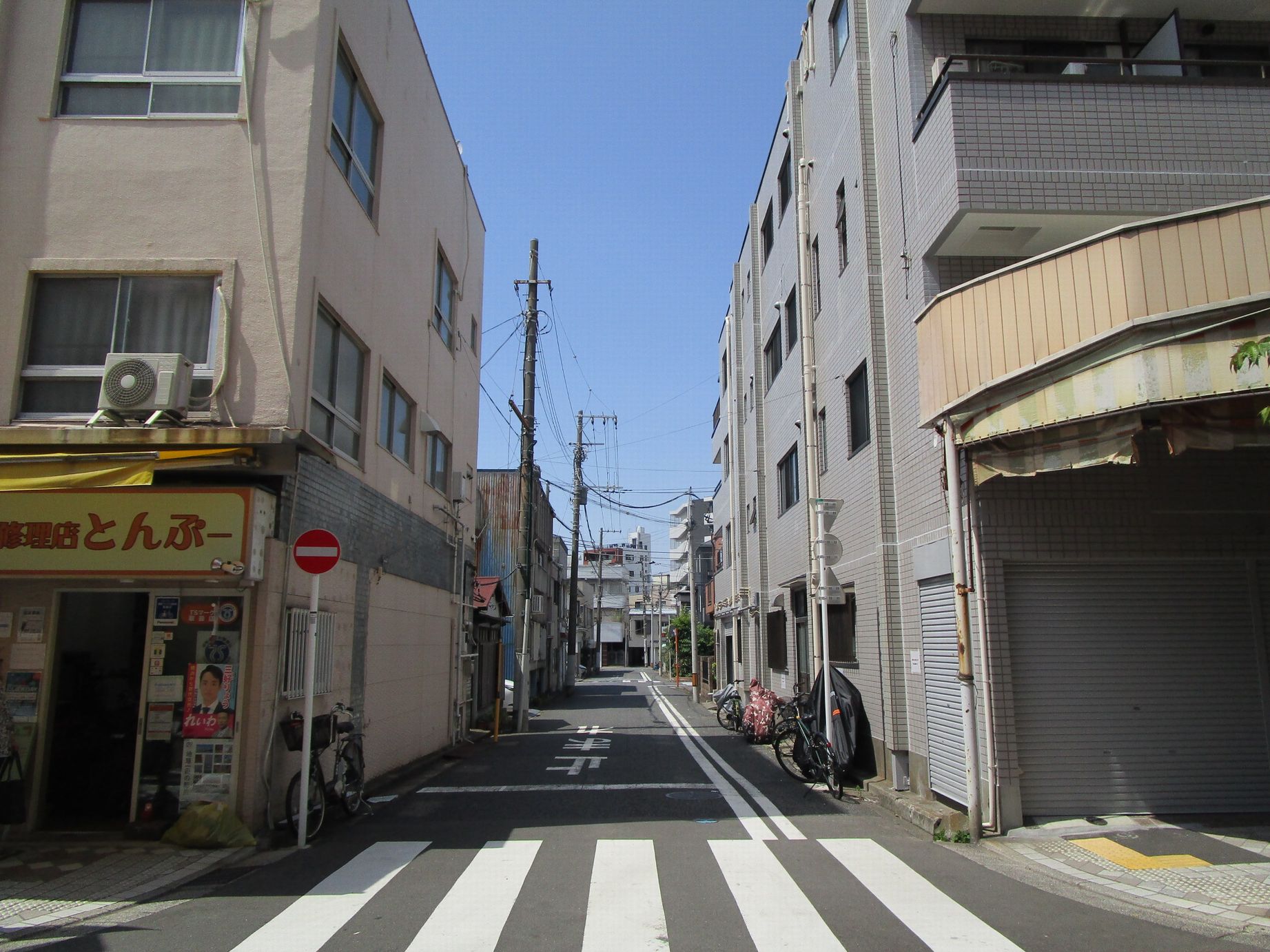 前面道路 前面道路