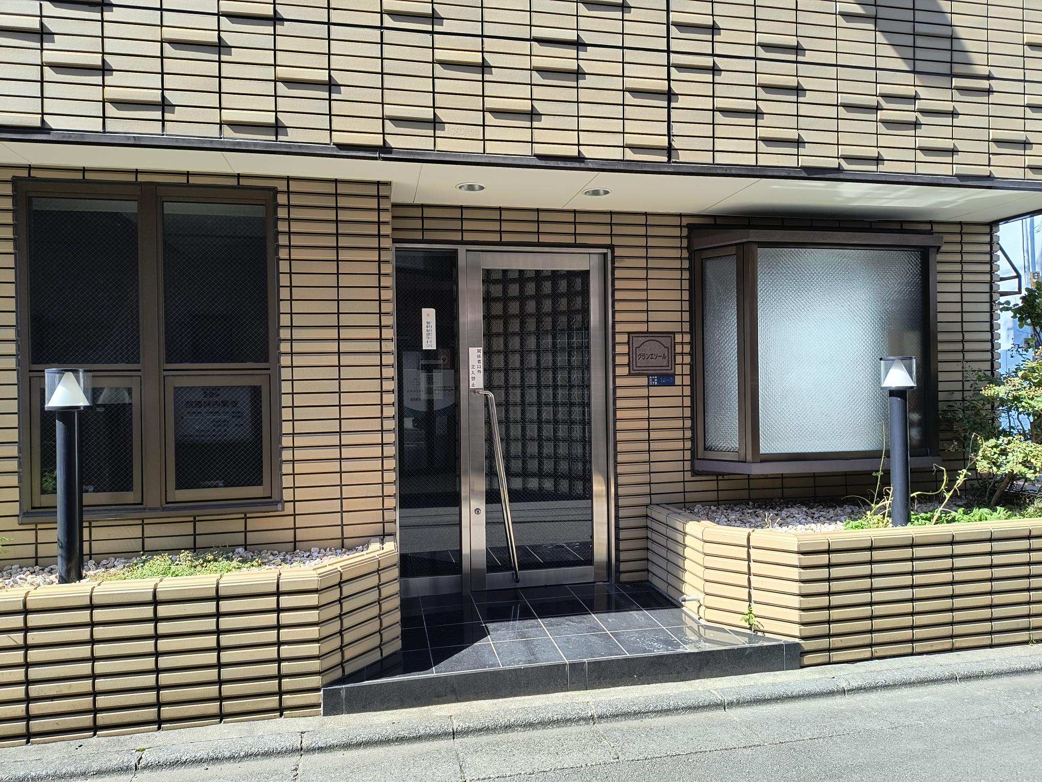 エントランス エントランス