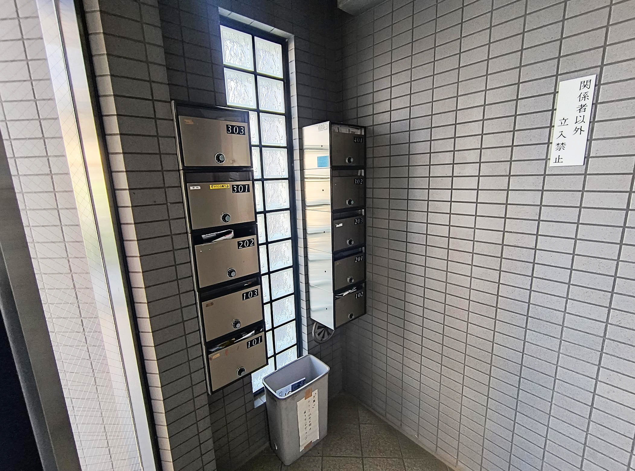 集合ポスト 集合ポスト